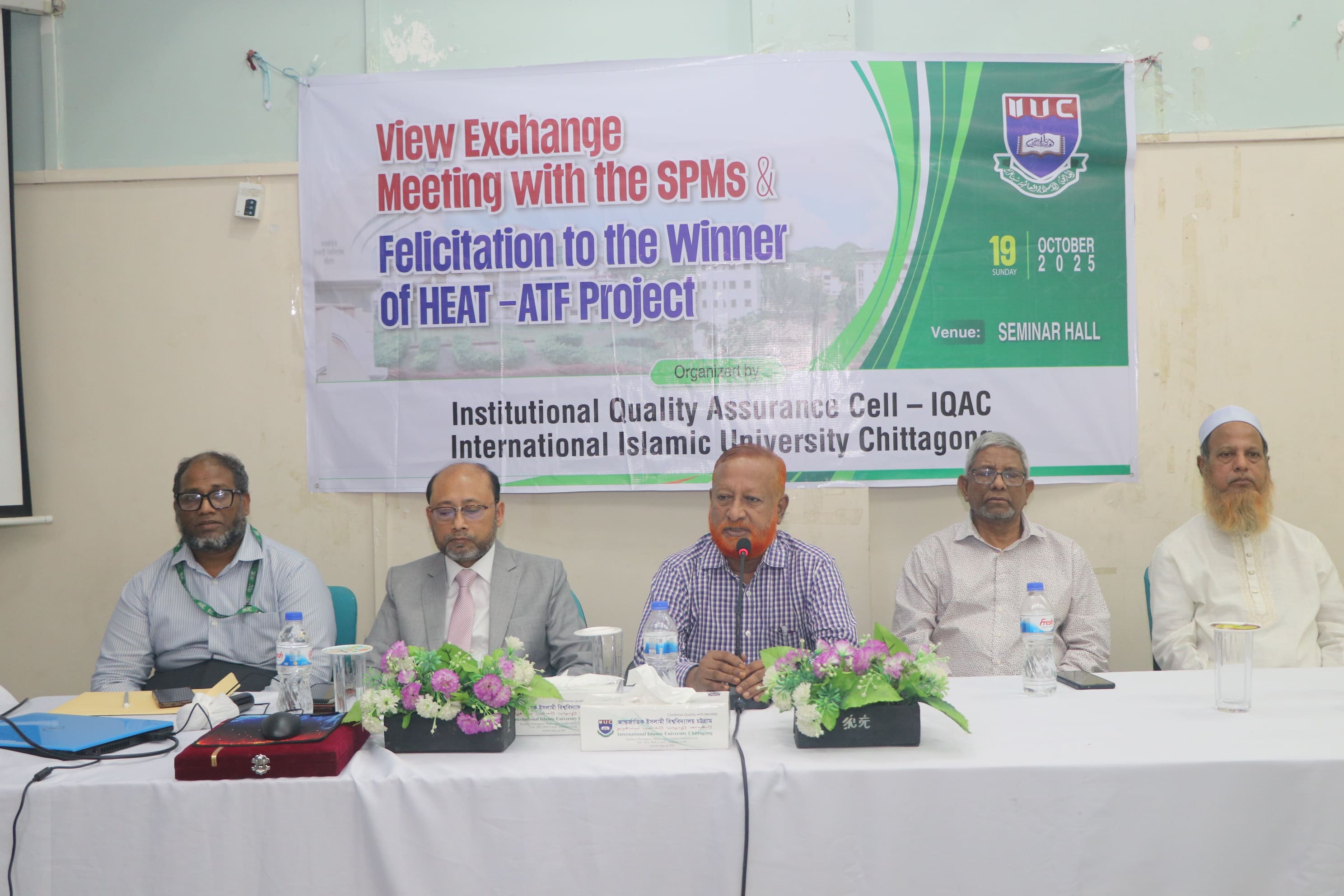 View Exchange Meeting with SPMs and Felicitation Ceremony of HEAT-ATF Project Winners - 19 Oct 2025