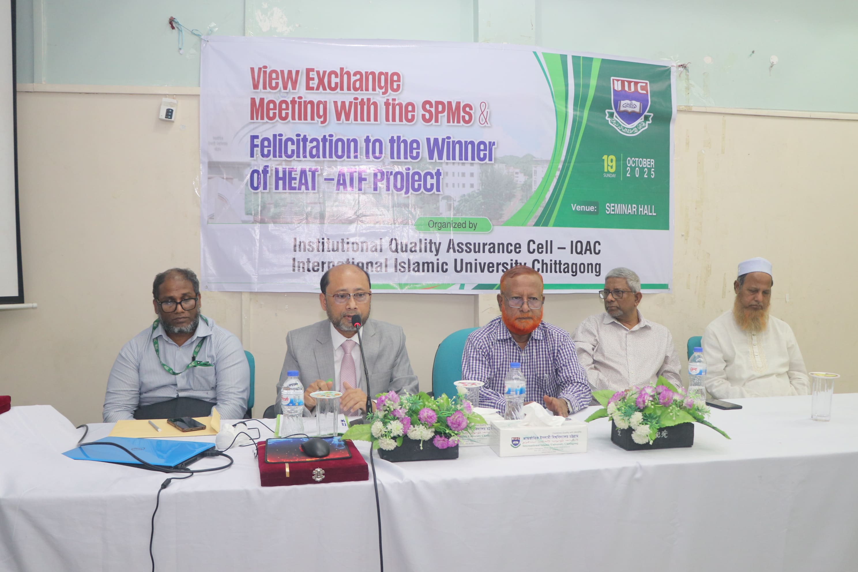 View Exchange Meeting with SPMs and Felicitation Ceremony of HEAT-ATF Project Winners - 19 Oct 2025